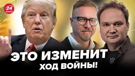 ⚡️ТИЗЕНГАУЗЕН And МУСІЄНКО ШОКУЮЧІ новини зі США про ЗБРОЮ Як це вплине