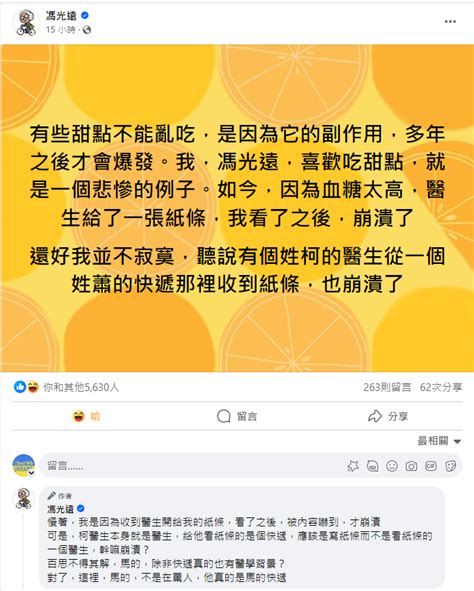 沉默潛艦 Facebookfacebookfacebook【討論】馬英九在小房間裡面播了什麼錄影帶？ Hatepolitics板