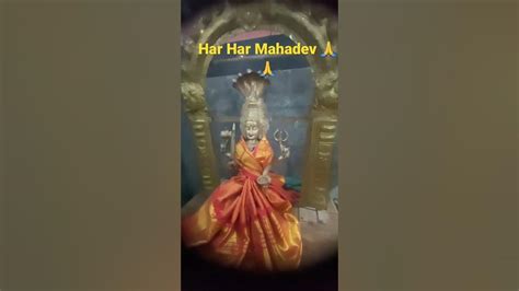 Om Namah Shivaye🙏🙏uska Na Aadi H Na Ant H Vo Shiva Hai🙏🙏 Youtube