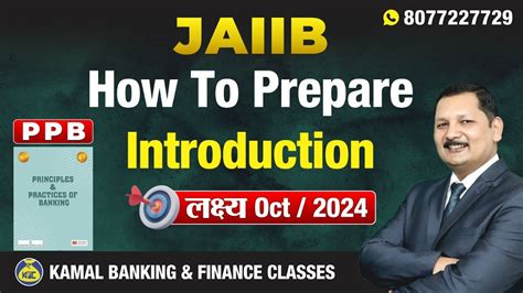 Introduction How To Prepare JAIIB PPB By Kamal Sir II YouTube