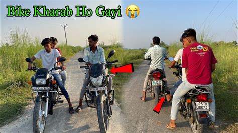 Bike Kharab Ho Gayi Fuel Bhi Khatam Ho Gaya Pathan Vlogs Youtube