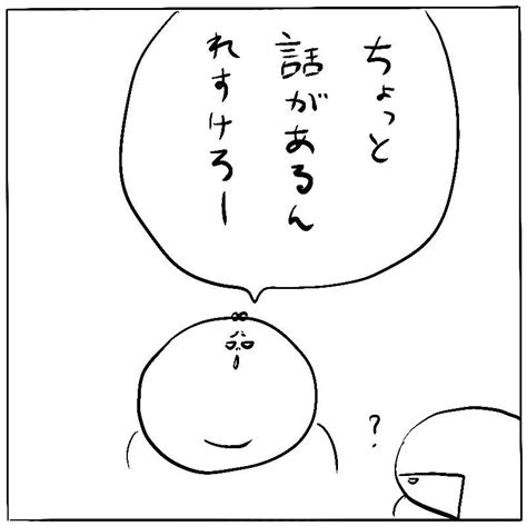 気分爽快だよ〜♫ Meg オフィシャルブログ「自分を面白がってみる。マンガ日記」powered By Ameba