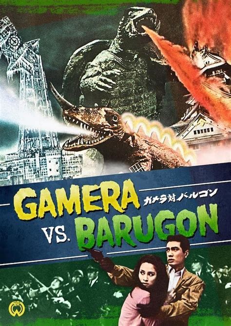 Gamera Vs Barugon 1966 Posters — The Movie Database Tmdb