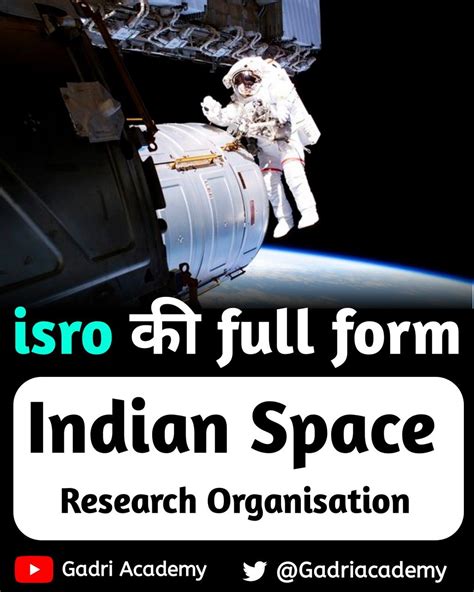 ISRO full form | Indian space research organisation, Isro india, Form