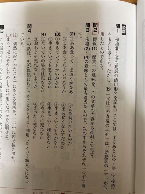 Z会古文上達 基礎編 読解と演習45、現代文のトレーニング 必修編 2冊セット By メルカリ