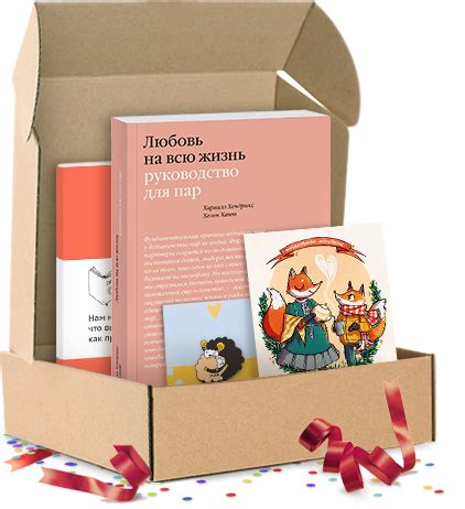 Любовь на всю жизнь (Харвилл Хендрикс и Хелен Хант, Василий Горохов ...