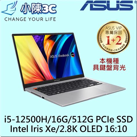 小陳3c 華碩 Asus S3402za 0222g12500h 中性灰 全新未拆 S3402za S3402 蝦皮購物