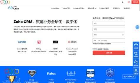 Crm 定制开发哪家好？盘点国内主流的6大厂商 Pingcode智库