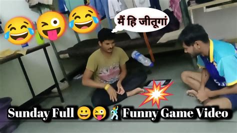 Sunday Full 😆😛 ️funny🕺🤩😝 Game Video 🤣😂🤙 Youtube