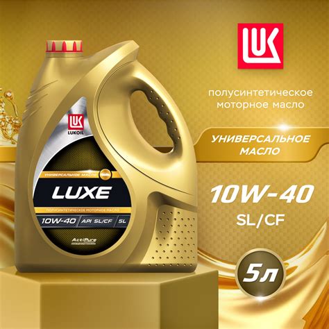 Lukoil W