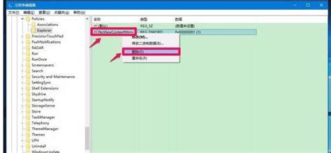 Win10计算机属性管理打不开 Win10系统此电脑属性打不开怎么办 Csdn博客