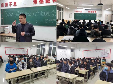 西安交通工程学院 机械与机械与电气工程学院 文章详情页面