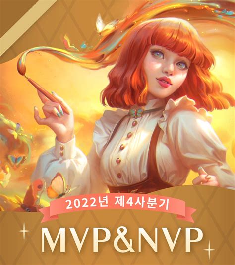 CLIP STUDIO ASK 2022년 제4사분기 MVP NVP를 발표했습니다 유용한 답변을 많이 달아주셔서 감사합니다