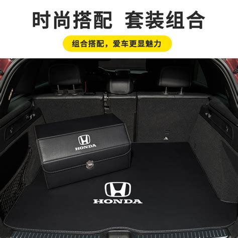 21 Honda Crv Trunk Mat 10th Generation New Civic Xrv Binzhi Accord