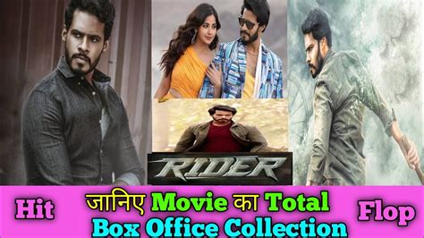 Rider Movie Lifetime World Wide Total Box Office Collection Nikhil