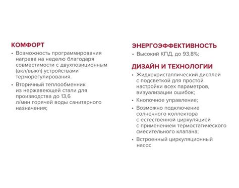 Котел настенный Ariston CARES X 24 CF NG купить Волгоград, Волжский с ...