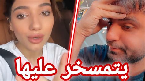 غيث مروان يرد على نارين بيوتي ويوجه لها قصف قوي 😱🔥🔥 Youtube