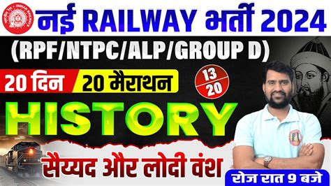 Complete History For Railway Exams History Pyq For Rrb Alp