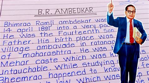 Dr Bhimrao Ambedkar Essay In English Write A Short And Beautiful