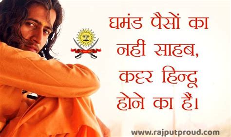 Kattar Hindu Sanatan Dharma Quotes In Hindi In truth hinduism is not just about those who ...