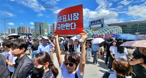 동대구역 박정희 광장 표지판 국유지 무단 점유민주당 홍준표 시장 고발