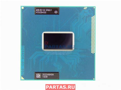 Процессор Intel® Pentium® Processor 2020M SR0U1 купить по цене 684 руб.