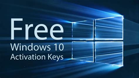 Windows 10 Pro Activation Key 2020