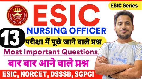 Esic Nursing Officer Vaccancy Special Key Points Series Esic Dsssb