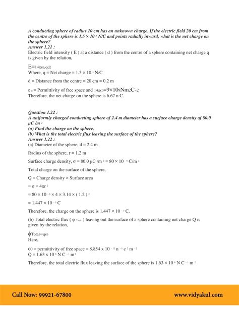 Class 12th Physics Electric Charges And Fields NCERT Solution CBSE 2023