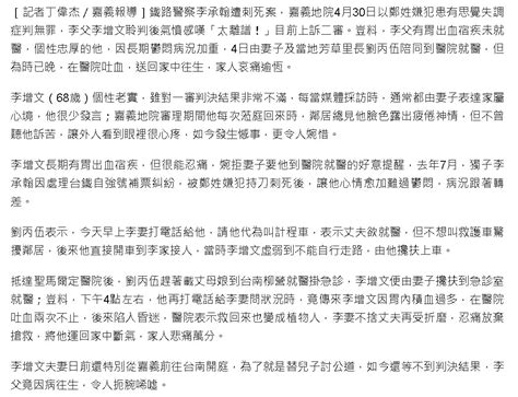 八卦 問卦 喬希如果不講話 會比較好嗎 發錢 Ptt鄉民日記