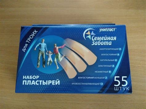 Пластырь Верофарм Унипласт Семейная Забота - «Универсальный набор. В ...