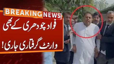 ECP Issues Arrest Warrants For Fawad Chaudhry Breaking News GNN