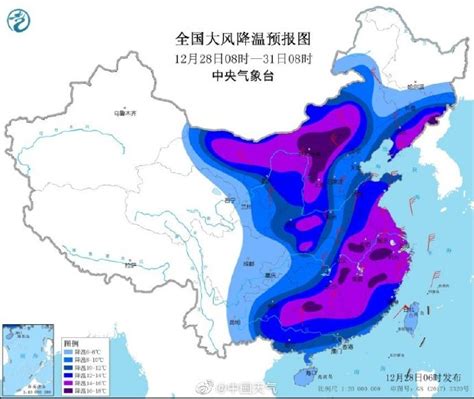 中央气象台2016年来首次发布寒潮橙色预警：局地降温超16℃绿政公署澎湃新闻 The Paper