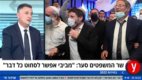 ynet עדכוני on Twitter RT moran azulay גדעו סער באולפן ynet על