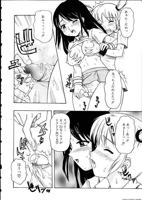 Futanarikko Lovers 14 Page 141 Nhentai Hentai Doujinshi And Manga