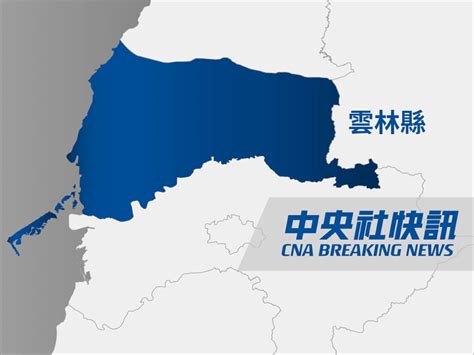 雲林麥寮鄉長蔡長昆涉賄 二審逆轉當選無效定讞 社會 中央社 Cna