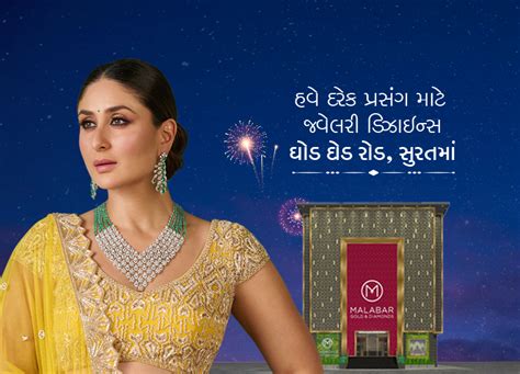 Surat Store Launch, Gujarat