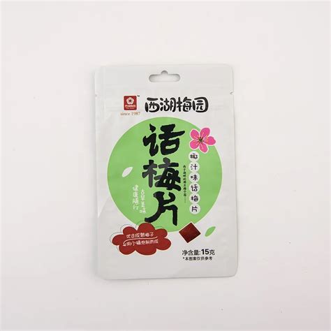 Luckytime Customized Biodegradable Three Side Heat Seal Tea Plum