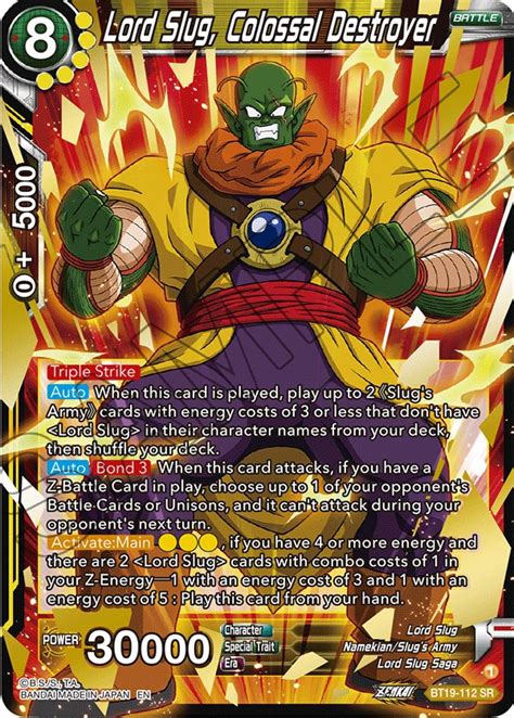 Lord Slug Colossal Destroyer Fighter S Ambition Dragon Ball Super