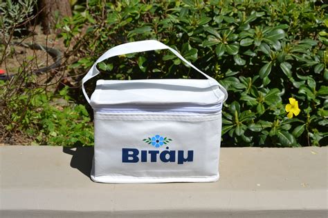 small white cooler bag, branded cooler bags | Arco Baleno