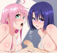 Post 4840516 Haruna Sairenji Lala Satalin Deviluke To LOVE Ru Utsumi