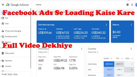 Facebook Ads Se Adsense Loading Kaise Kare Adsense Loading Kaise