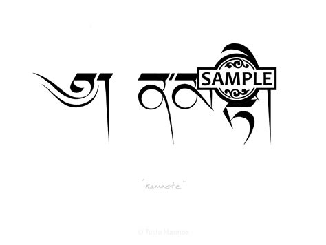 Namaste In Sanskrit Tattoo