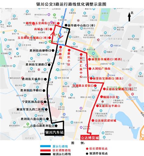 关于优化调整公交3路、27路、42路及60路 部分运行路线的通告 银川市人民政府门户网站