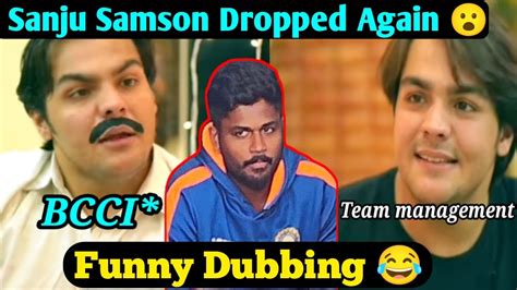 Ind Vs Nz Nd Odi Funny Review Cricket Funny Memes Sanju Samson Se