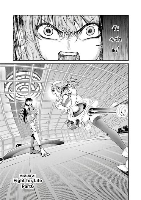 อาน Mahou Shoujo Tokushuusen Asuka ตอนท 21 Read Manga CuManga