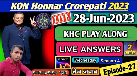 KHC 28 June 2023 Offline Quiz Answers Today Kbc Marathi Offline Quiz