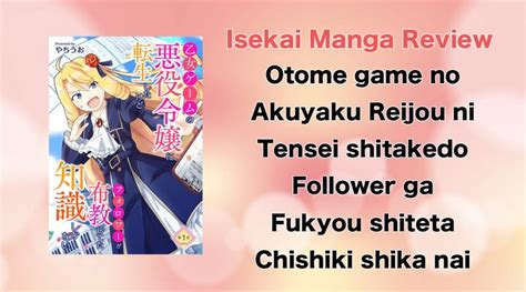 Isekai Manga Review Otome Game No Akutoku Reijou Ni Tensei Shita Kedo