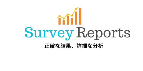 タンタルコンデンサの市場動向、成長分析と予測 Outlook 2032 Surveyreportsのブログ