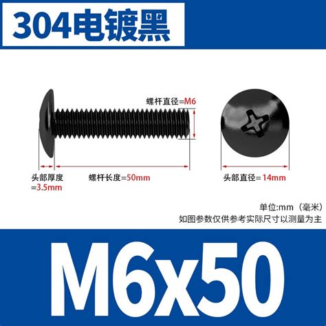 Wdy Black Stainless Steel Phillips Large Flat Head Screw Mushroom